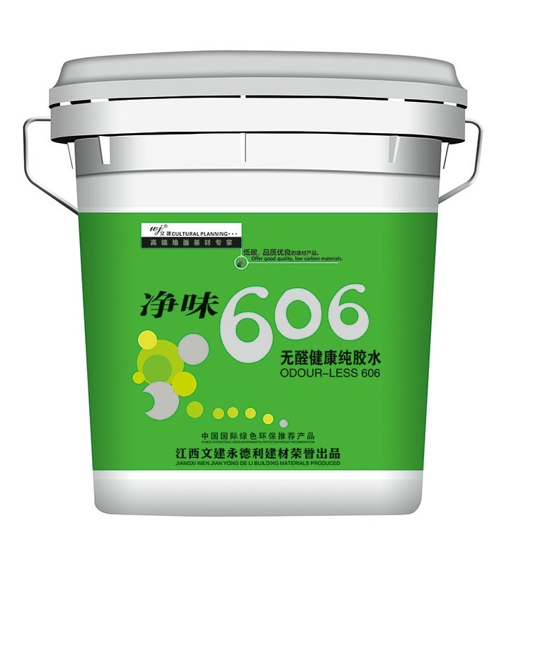 凈味無醛606純膠水